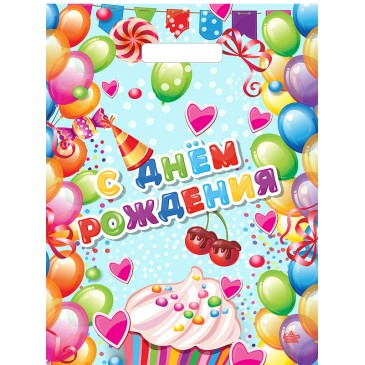 Мешок ПВД (выр.руч) 310*400 (60мкр) Поздравительный